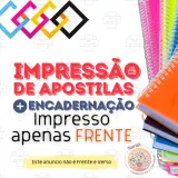 Impressão A4 Frente - Colorida 1